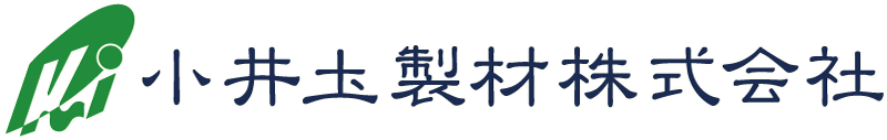 小井土製材株式会社